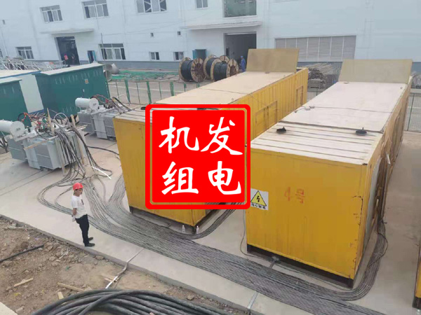 池州发电机租赁必备常识