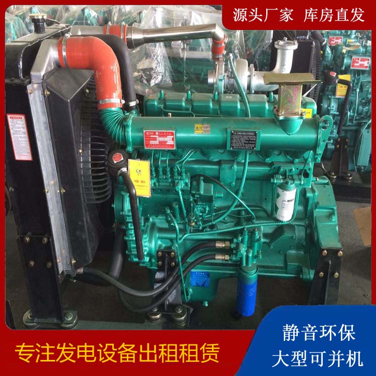 池州租赁发电机