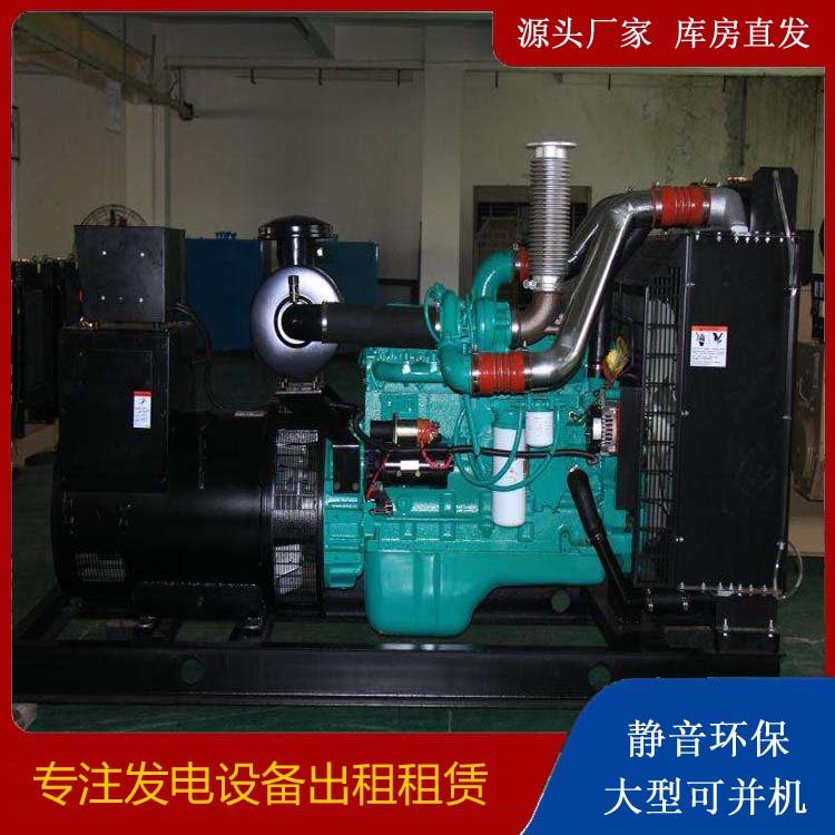 池州发电机出租