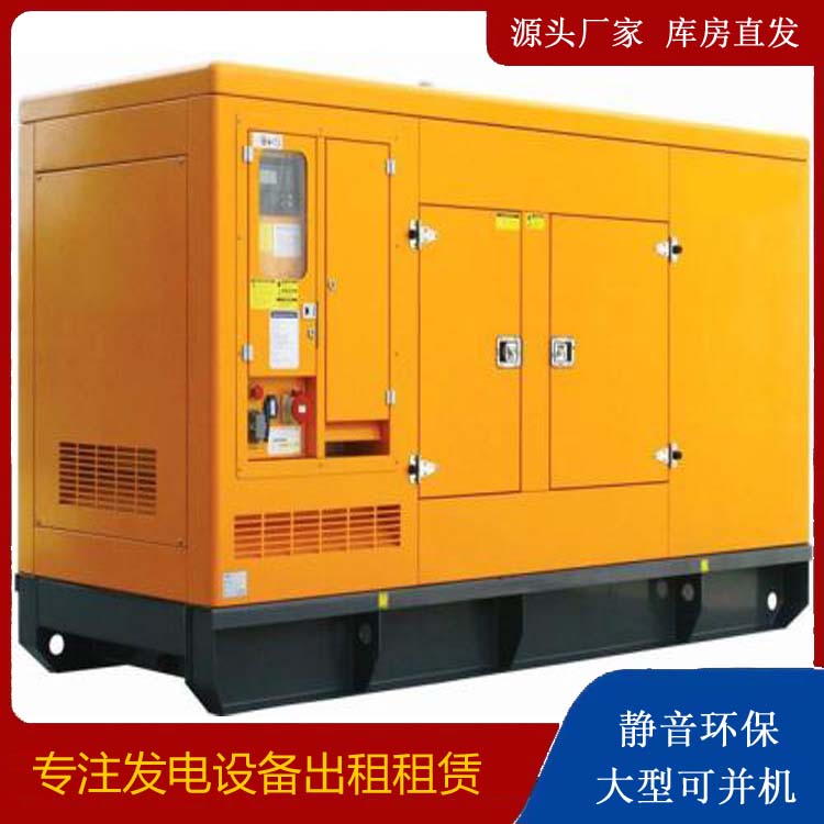 池州出租发电机要注意损伤柴油发电机的启动方式