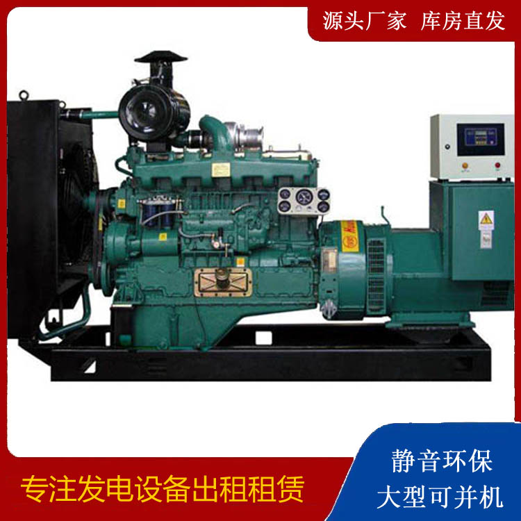 池州静音发电机出租