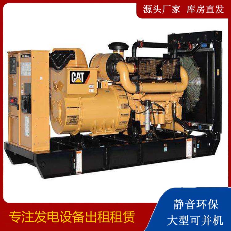 池州租赁发电机 柴油发电机组运行前检查哪些重要部件