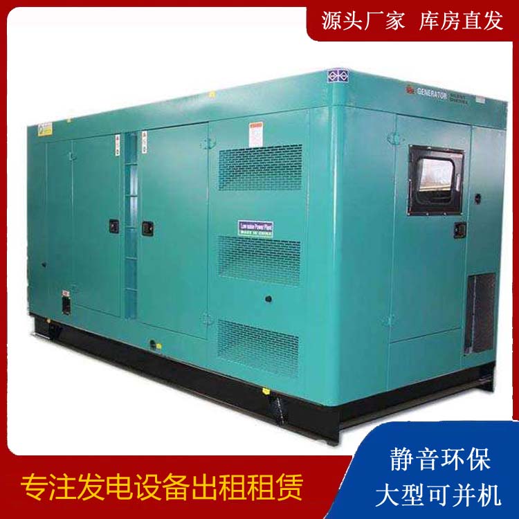 池州出租发电机康明斯发电机要讲究正确的操作步骤