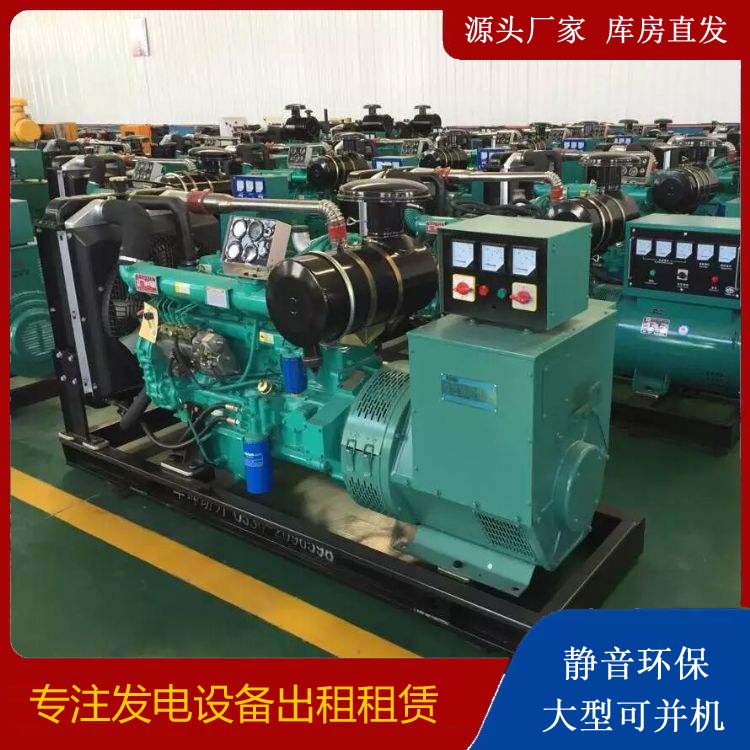 池州租赁发电机的原理是什么