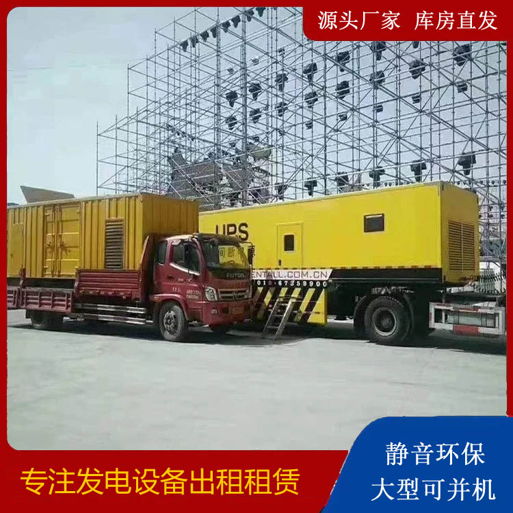 池州有哪些常见的发电机组输出电压类型？